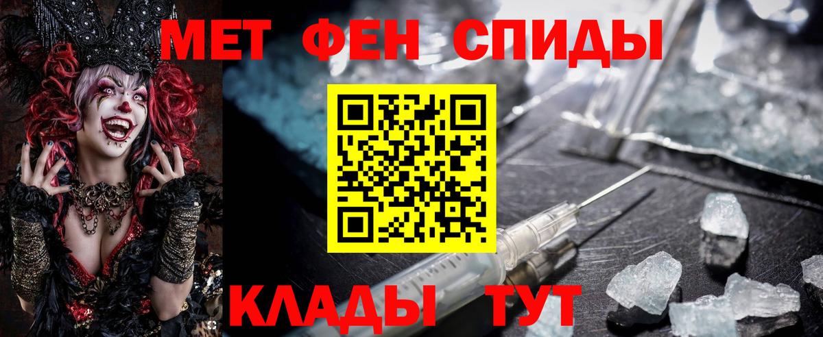 Амфетамин Розовый Зеленодольск
