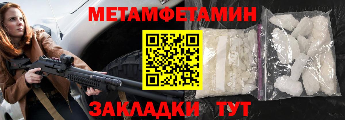 Зеленодольск  Амфетамин Розовый  Вход с VPN 