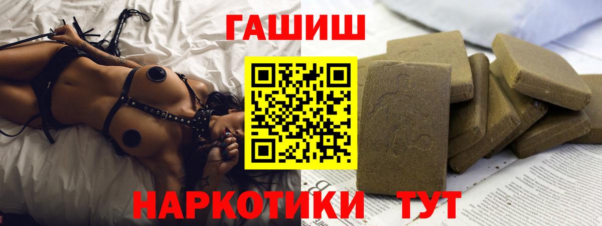купить наркоту  ГАШИШ  Вход с VPN  ГАШ Изолятор  Зеленодольск 
