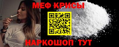 прущая мука Краснодар