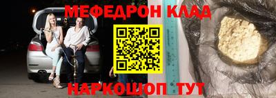 прущая мука Краснодар
