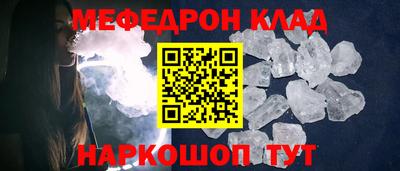 таблы Краснокаменск