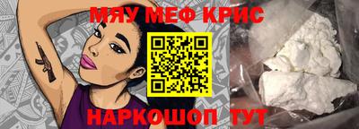 прущая мука Краснодар