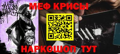 таблы Краснознаменск