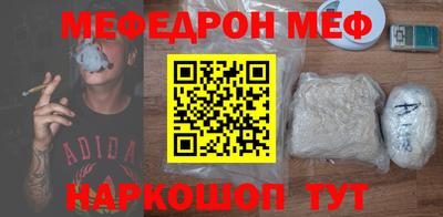 таблы Краснознаменск