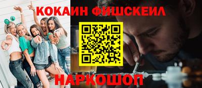 таблы Краснокаменск