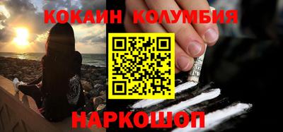 таблы Краснознаменск