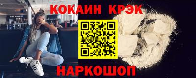 таблы Краснознаменск