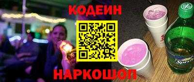 таблы Краснознаменск