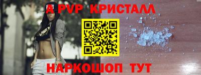 таблы Краснознаменск