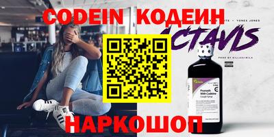 таблы Краснокаменск