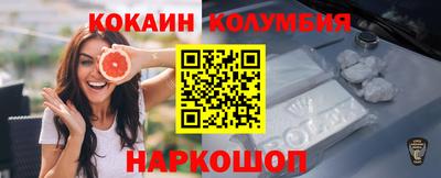 таблы Краснокаменск