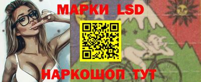 таблы Краснознаменск
