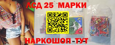 таблы Краснокаменск