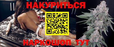 прущая мука Краснодар
