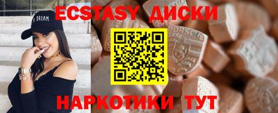таблы Краснознаменск