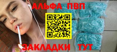 таблы Краснознаменск