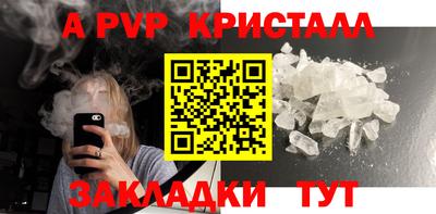 таблы Краснокаменск