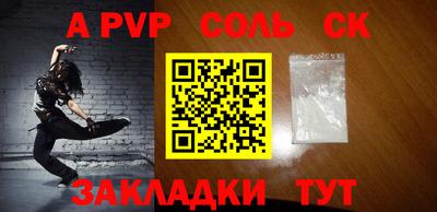 таблы Краснокаменск