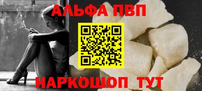 таблы Краснокаменск