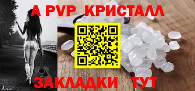 таблы Краснокаменск