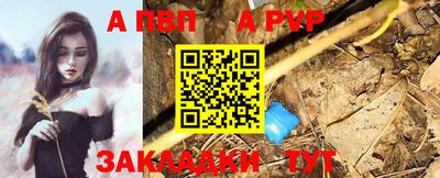 таблы Краснокаменск