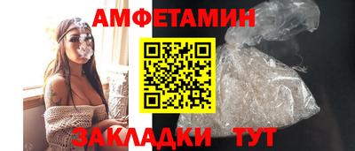 прущая мука Краснодар