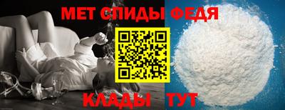 таблы Краснознаменск