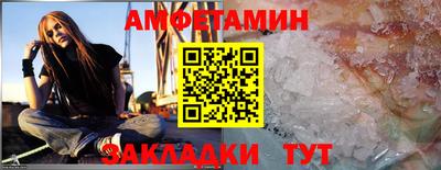 таблы Краснознаменск