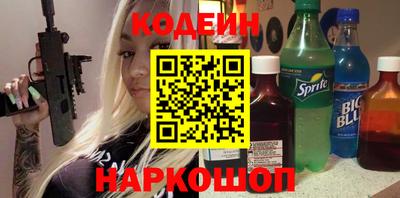таблы Краснознаменск
