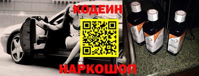 таблы Краснокаменск