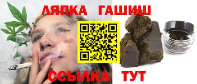 таблы Краснознаменск