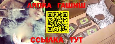 таблы Краснокаменск