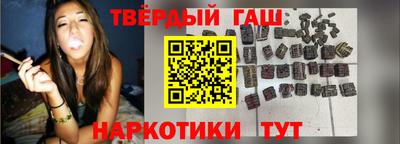 таблы Краснознаменск