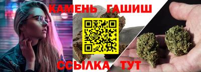 таблы Краснознаменск