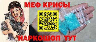 прущая мука Краснодар