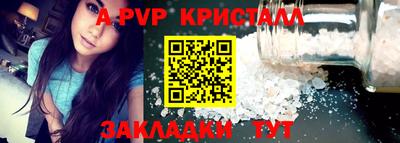 таблы Краснокаменск