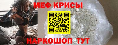 таблы Краснознаменск