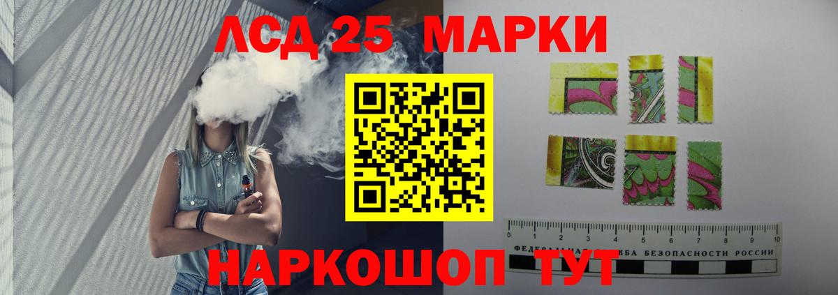 ЛСД экстази кислота Зеленодольск