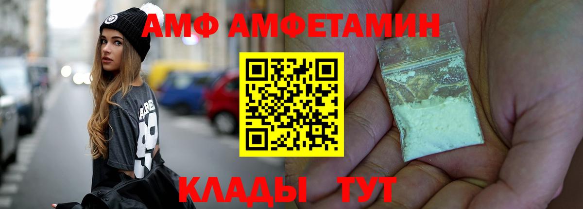 Зеленодольск  Метамфетамин мет  Вход с VPN  Метамфетамин мет 