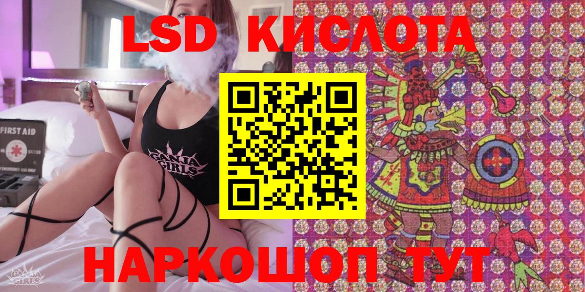 Марки N-bome 1500мкг  Вход с VPN  Марки 25I-NBOMe  Зеленодольск 