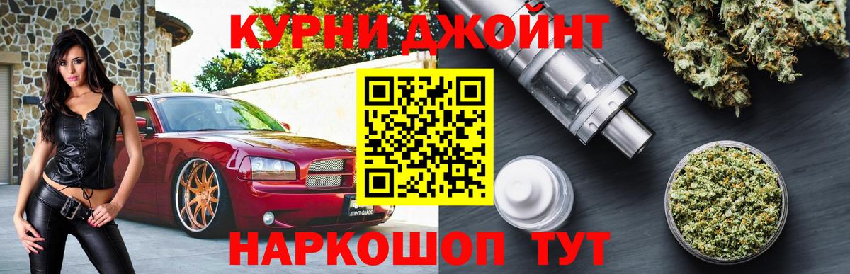 Бошки марихуана семена Зеленодольск