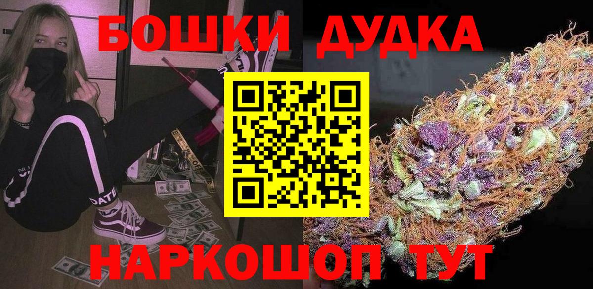 Каннабис план  Бошки марихуана индика  Бошки Шишки сатива  Вход с VPN  МАРИХУАНА Bruce Banner  Зеленодольск 